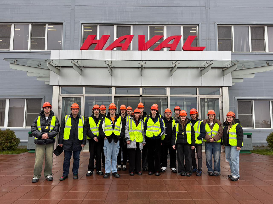 Экскурсия на автомобильный завод «HAVAL».